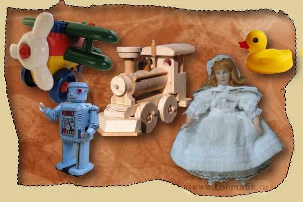 Развитие речи. Игрушки - кукла, паровозик, робот, самолет, уточка